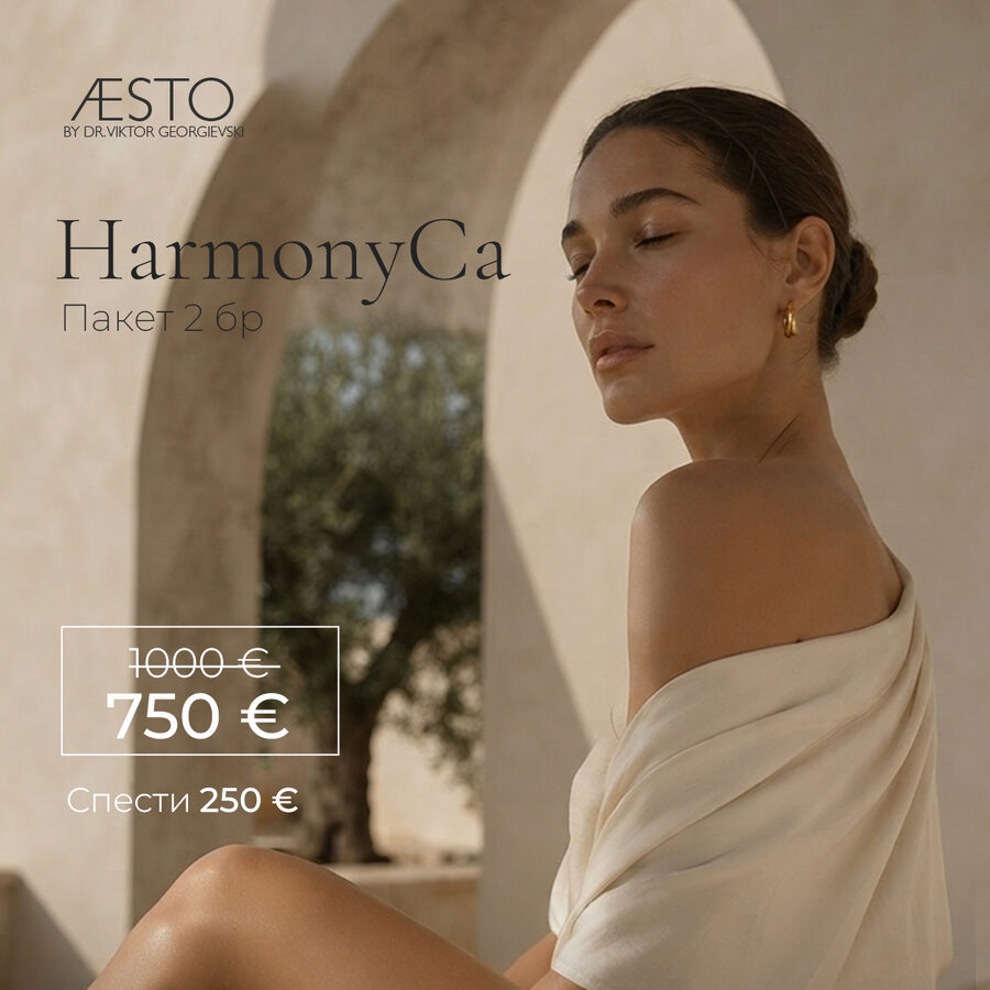 HarmonyCa - пакет 2 бр., 750 €